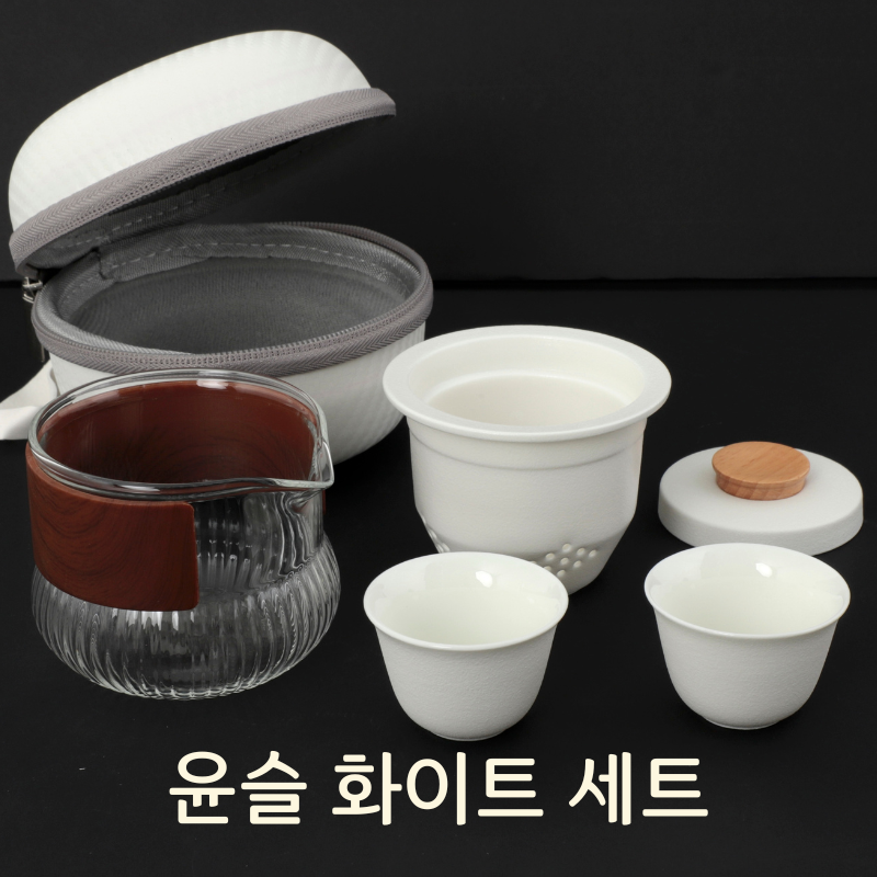 Travel Tea Set (200ml / 6.8 oz) - ceramic and glassware from Jingdezhen, China
