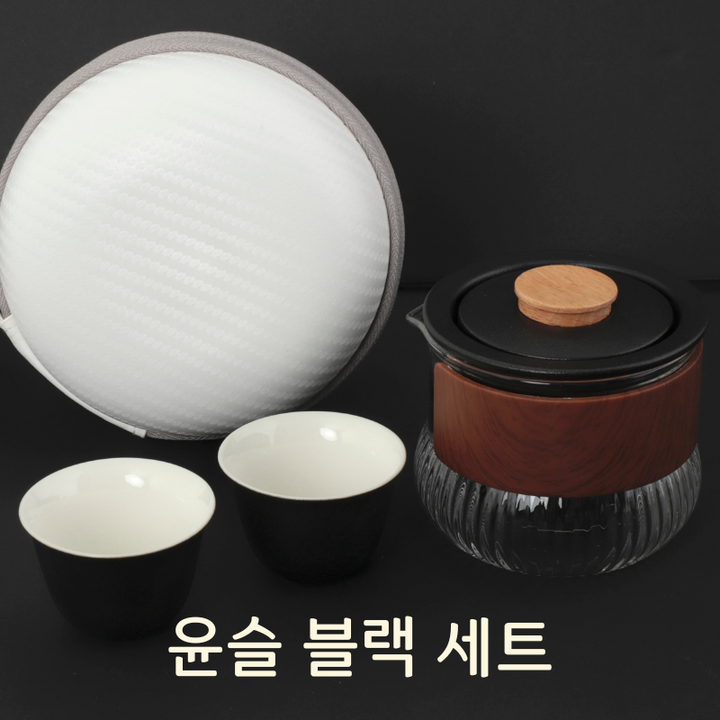 Travel Tea Set (200ml / 6.8 oz) - ceramic and glassware from Jingdezhen, China