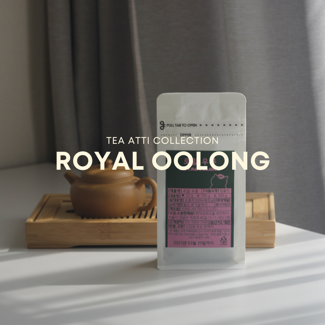 [TEA ATTI] Royal Oolong (50 g / 500 g) - Premium Oolong Tea